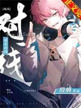 请求对线