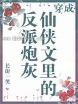 魔尊重生归来后