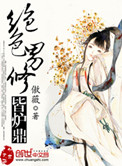 末世之储备粮