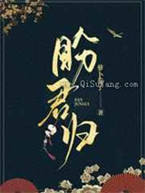 盼君归
