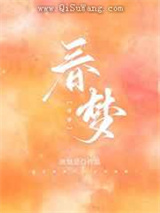 钓系美人决定复婚