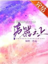 声嚣之上