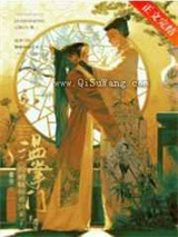 温掌门的糟糠师弟回来了