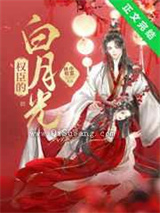 揽娇
