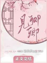 见卿卿