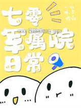 七零农场家属院日常