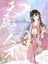 专业撒花两百年