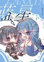 蓝星
