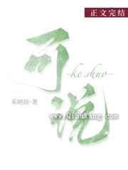 可说