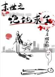 绝地求生之丧尸横行