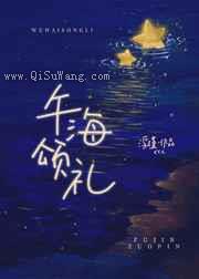 午海颂礼