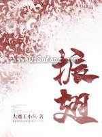 振翅