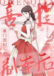 男主绿我后我成了他大嫂