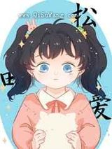 [柯南]只有主角有色彩的世界