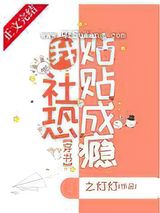 别慌，我还能苟