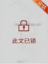 河神上任日常