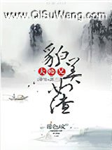 大师兄貌美如渣[穿书]