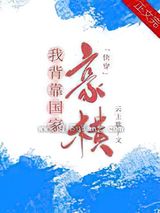 我手握外挂，豪横