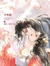 穿成替嫁炮灰后我当了皇太后