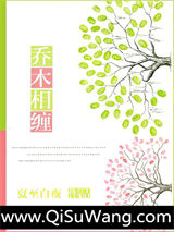 湘篁传