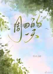 周四的一天