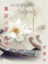 重生七零年代