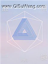 最后一镜[娱乐圈]