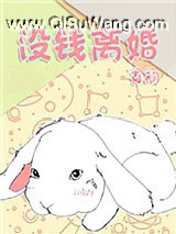 没钱离婚