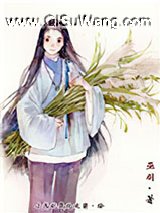 帝昊的平民生活