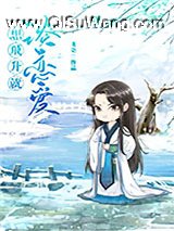 想飞升就谈恋爱