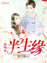 一汀烟雨杏花寒