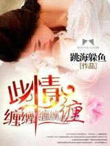 前任攻心记