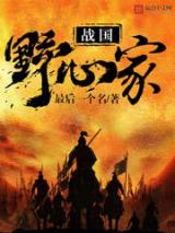 跨越时间线