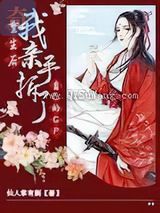 重生后我亲手拆了自己的CP