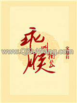 乖，叫朕相公