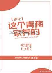 原来你也喜欢我