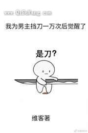 全球抽卡后我被迫欧皇了