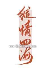 我要这千亿嫁妆有何用