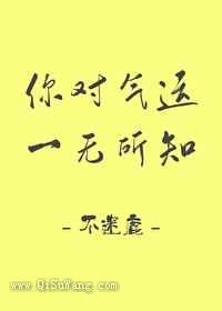 你对气运一无所知