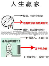 单身狗的春天