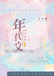 穿成年代文里的作精炮灰