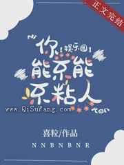 粘人