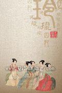 玲珑四犯