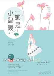 原来心动是这样