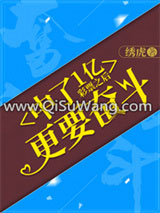 中了1亿彩票之后更要奋斗
