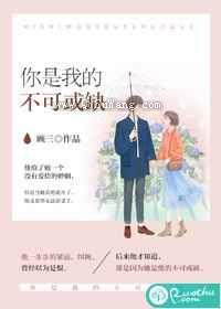 你是我的心痒难耐