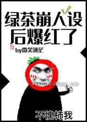 八零年代财女她路子野
