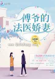 夫人她是白切黑
