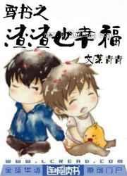 穿书之渣渣也幸福