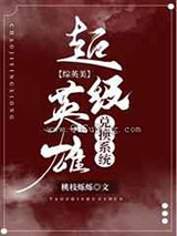 超级英雄兑换系统